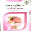The Prophet and women