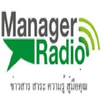 Manager radio poster