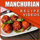 Manchurian Recipe-icoon