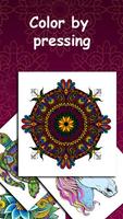 ぬりえの本Mandala - 大人のための色付けゲーム スクリーンショット 2