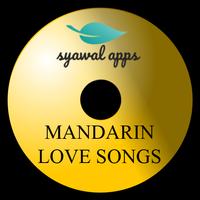Mandarin Love Songs screenshot 1