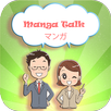 Manga Chat Pro -discuss openly APK