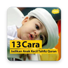 Panduan Hafiz Quran untuk Anak иконка