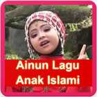 Lagu Ainun Musik Islami Terbaru Lengkap 2019 آئیکن