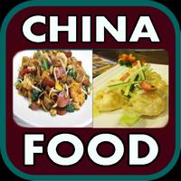 Masakan China Ekran Görüntüsü 3