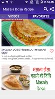 Masala Dosa Recipe capture d'écran 1