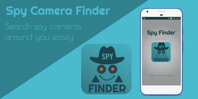 Tiny Spy Camera Finder Anti Spy Bugs Detector screenshot 1
