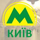 APK Kiev subway