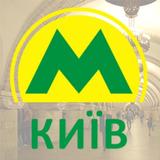 Kiev subway ไอคอน