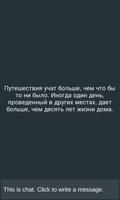 Цитаты poster