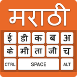 Marathi Keyboard icono