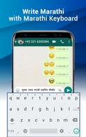 Easy English to Marathi Language Typing Keyboard 스크린샷 3