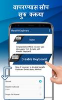 Easy English to Marathi Language Typing Keyboard ảnh chụp màn hình 2
