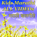 Marathi Kids VIDEO Song Rhymes Poem Balgeete App APK