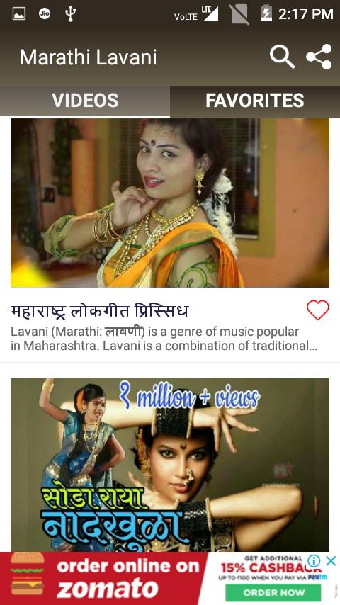 Marathi Lavani Mp3 Free Download