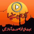 ”Azan Videos