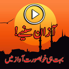 Azan Videos-icoon