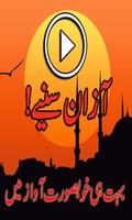 Azan Videos Affiche