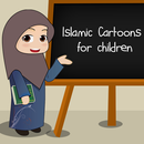 Islamic Cartoons For Children APK