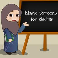 Islamic Cartoons For Children poster