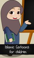Islamic Cartoons For Children screenshot 1