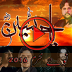 Nohay Videos 2016 APK