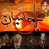 Nohay Videos 2016 capture d'écran 1