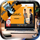 Guide Jumia Konga Olx Nigeria icône