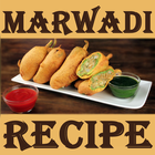 Marwadi Recipes VIDEOs أيقونة