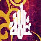 The 99 Names of Allah ไอคอน
