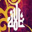 The 99 Names of Allah