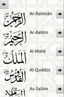 برنامه‌نما The 99 Names of Allah عکس از صفحه