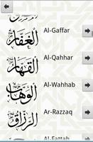 2 Schermata The 99 Names of Allah