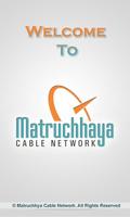 Matruchhaya Network โปสเตอร์