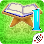 Belajar Ngaji Yuk! Seri 1