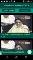 Mayawati Ji Speech VIDEOs capture d'écran 1