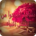 مشاهير اصبحوا من الفشل اغنياء