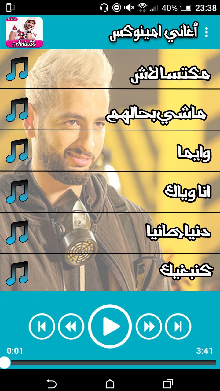 TÉLÉCHARGER MUSIC MP3 ASALA 2013 GRATUIT MP3 GRATUIT 2013 TÉLÉCHARGER MUSIC ASALA