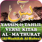 YASSIN, TAHLIL DAN AL-MATHURAT آئیکن