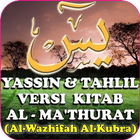 YASSIN, TAHLIL DAN AL-MATHURAT icône
