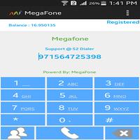 MegaFone 截图 2