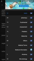 MedicalPro4Student постер