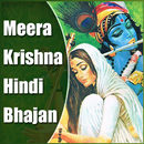 Meera Bhajan - Krishna Bhajan, Hindi Bhajan APK