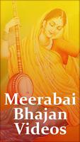 Meera Bhajan - Krishna Bhajan, Hindi Bhajan screenshot 1
