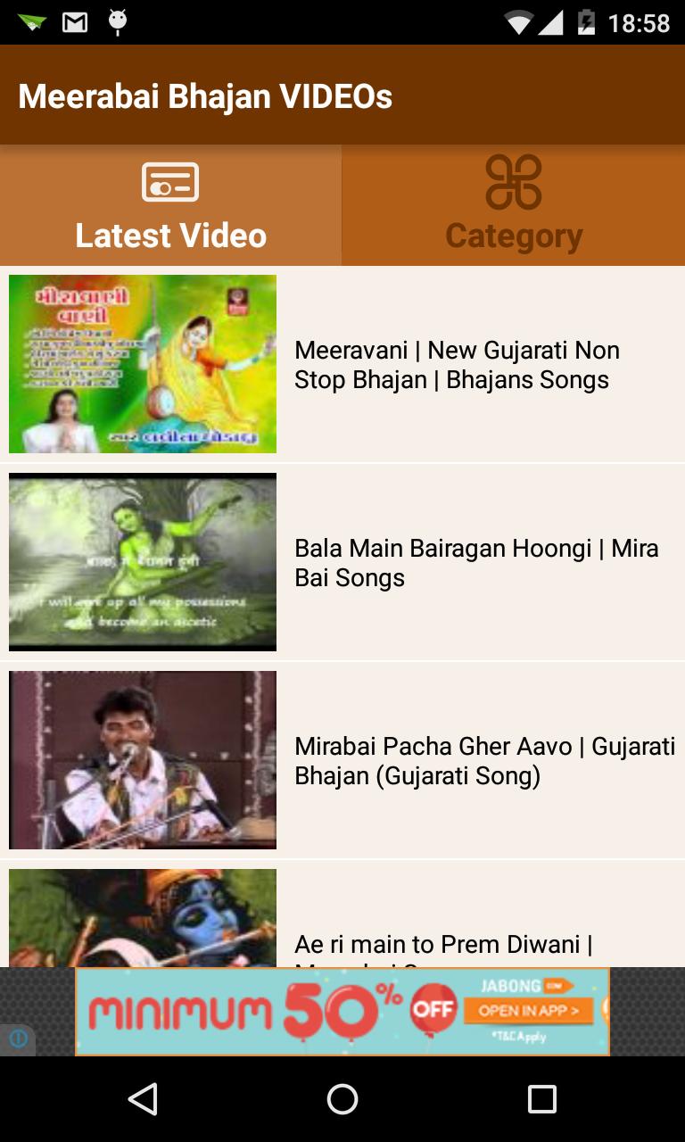 Meerabai Bhajan Videos For Android Apk Download Meerabai Bhajan Videos For Android Apk Download