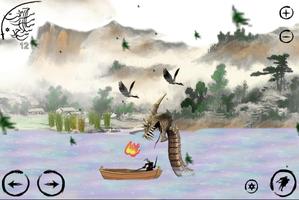 Saga Speed Sword تصوير الشاشة 1
