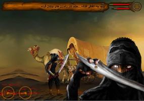 unpaid thief 8 تصوير الشاشة 1