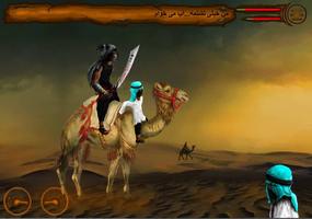 unpaid thief 8 تصوير الشاشة 2