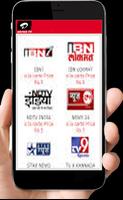 New Airtel TV HD All indian Live Shows Sport Tutor screenshot 1