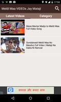 Meldi Maa VIDEOs Jay Mataji capture d'écran 1